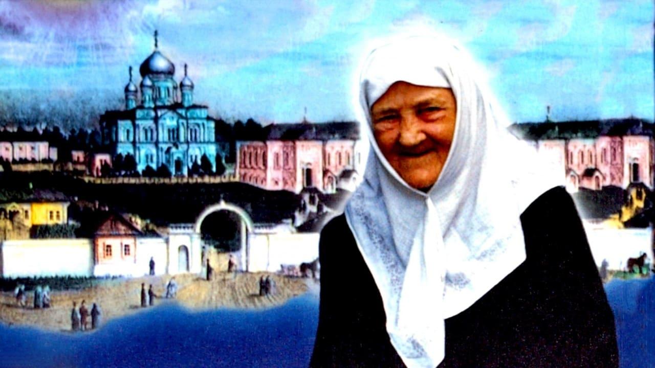 Tales of Mother Frosya about the Diveyevo Monastery