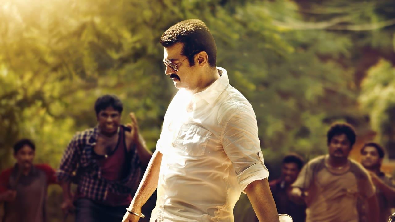 Yennai Arindhaal