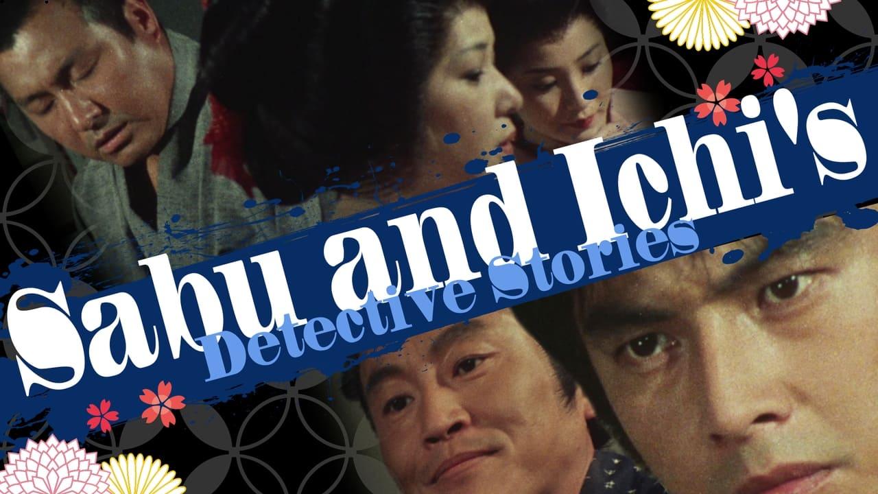 Sabu and Ichi's Detective Stories