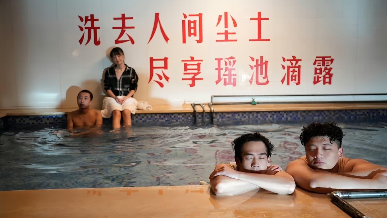 Jinxi Bathhouse