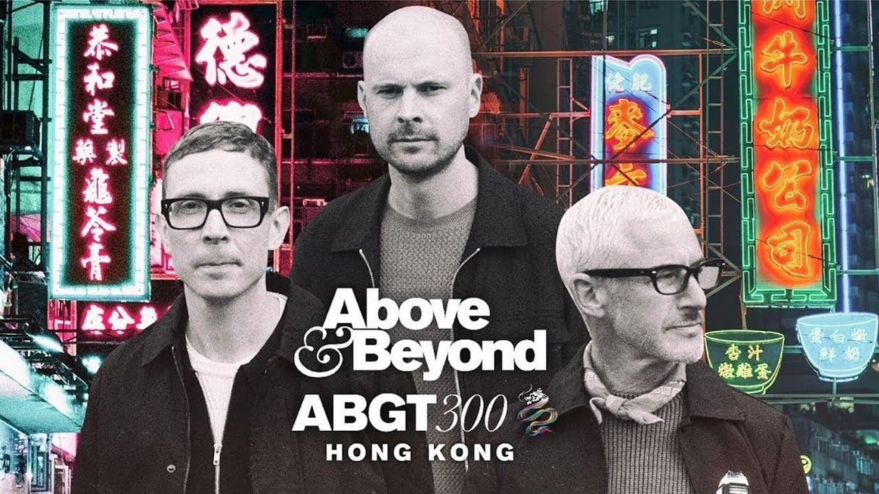 Above & Beyond #ABGT300