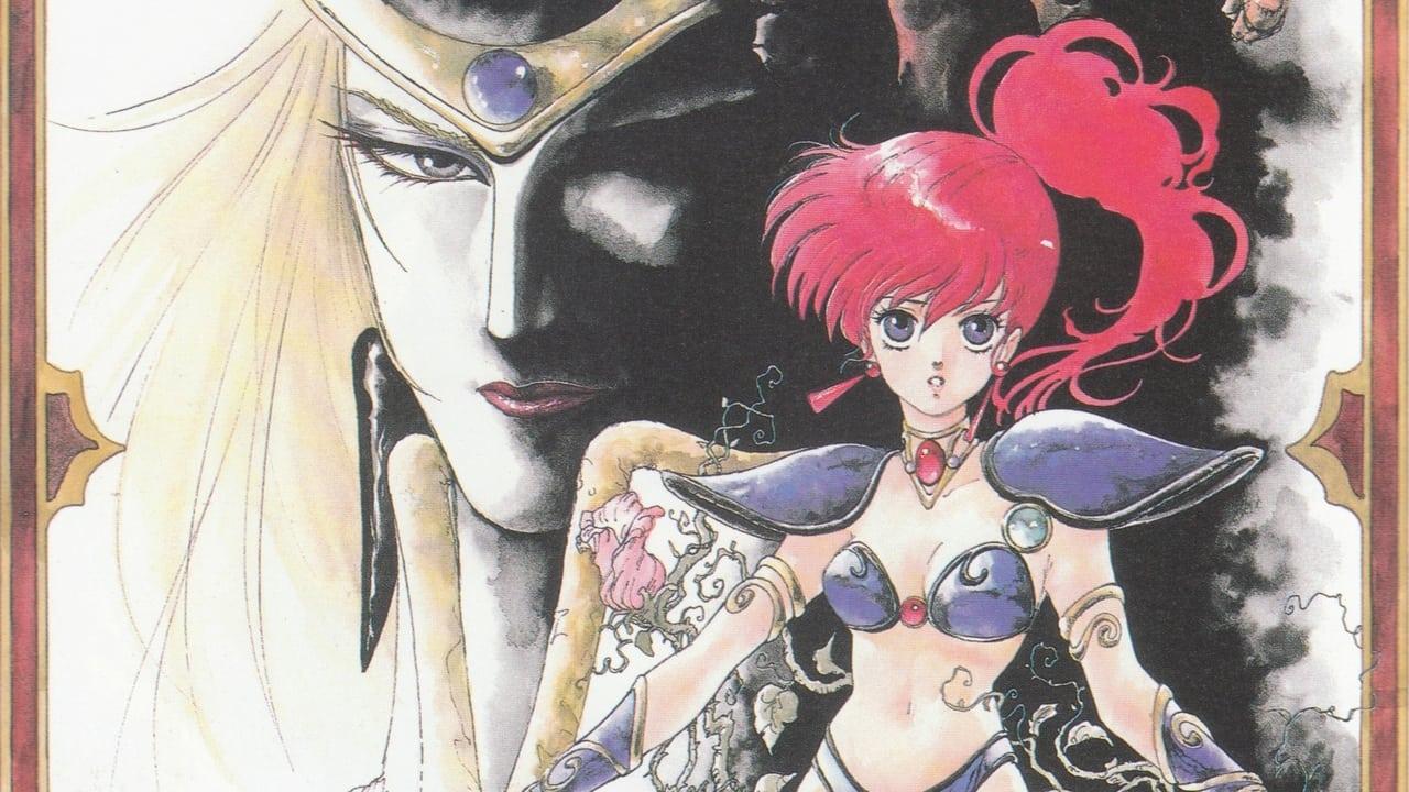 Leda - The Fantastic Adventure of Yohko