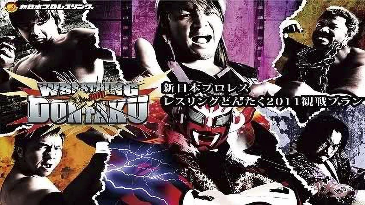 NJPW Wrestling Dontaku 2011