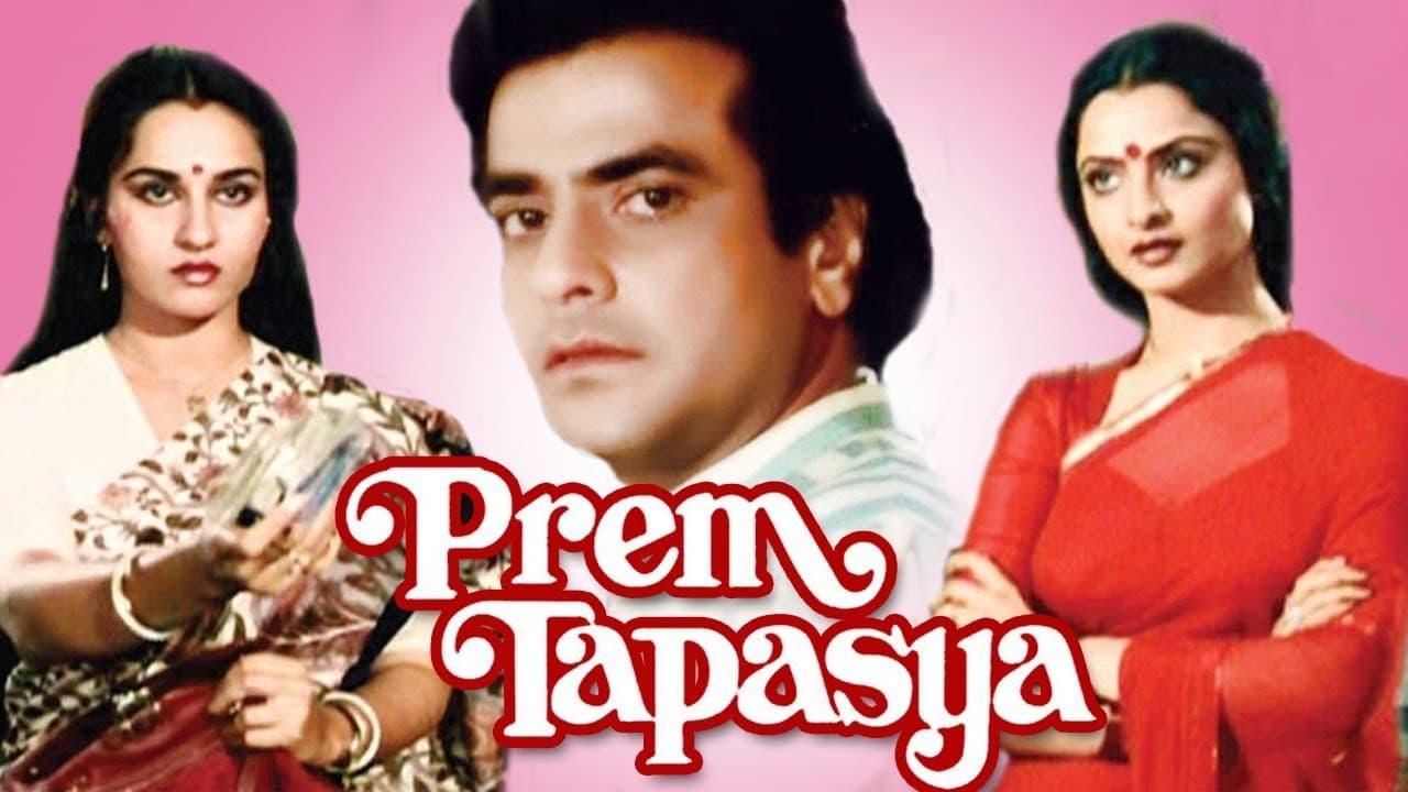 Prem Tapasya