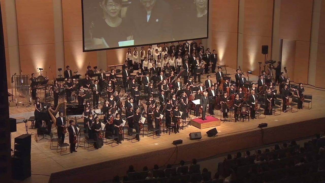 Eorzean Symphony: FINAL FANTASY XIV Orchestral Album