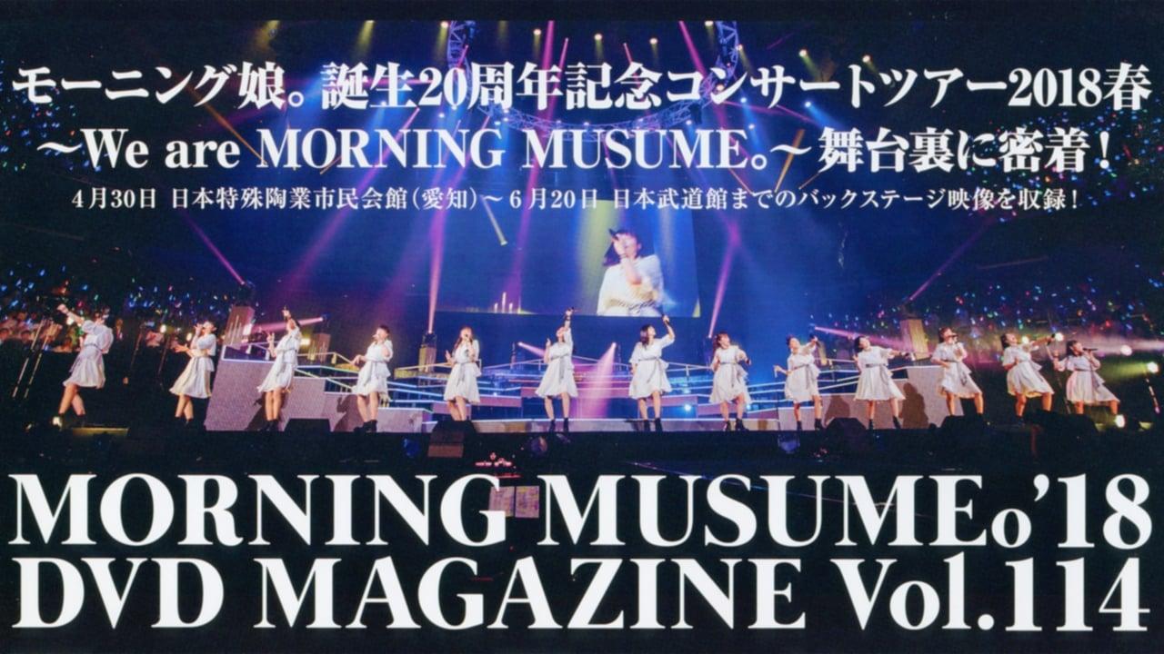 Morning Musume.'18 DVD Magazine Vol.114