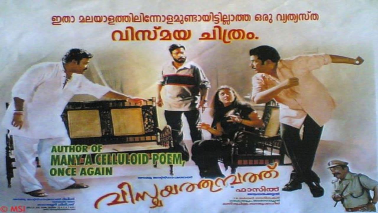 Vismayathumbathu