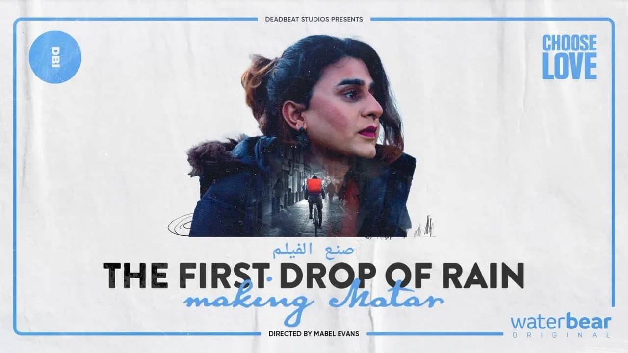 The First Drop of Rain: Making MATAR