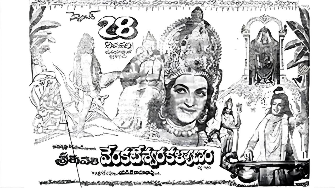Sri Tirupati Venkateswara Kalyanam