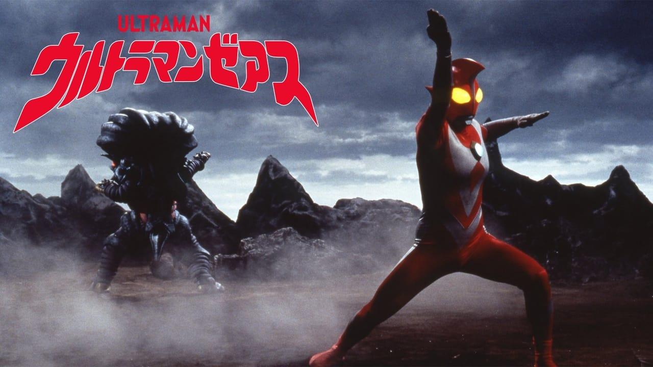 Ultraman Zearth