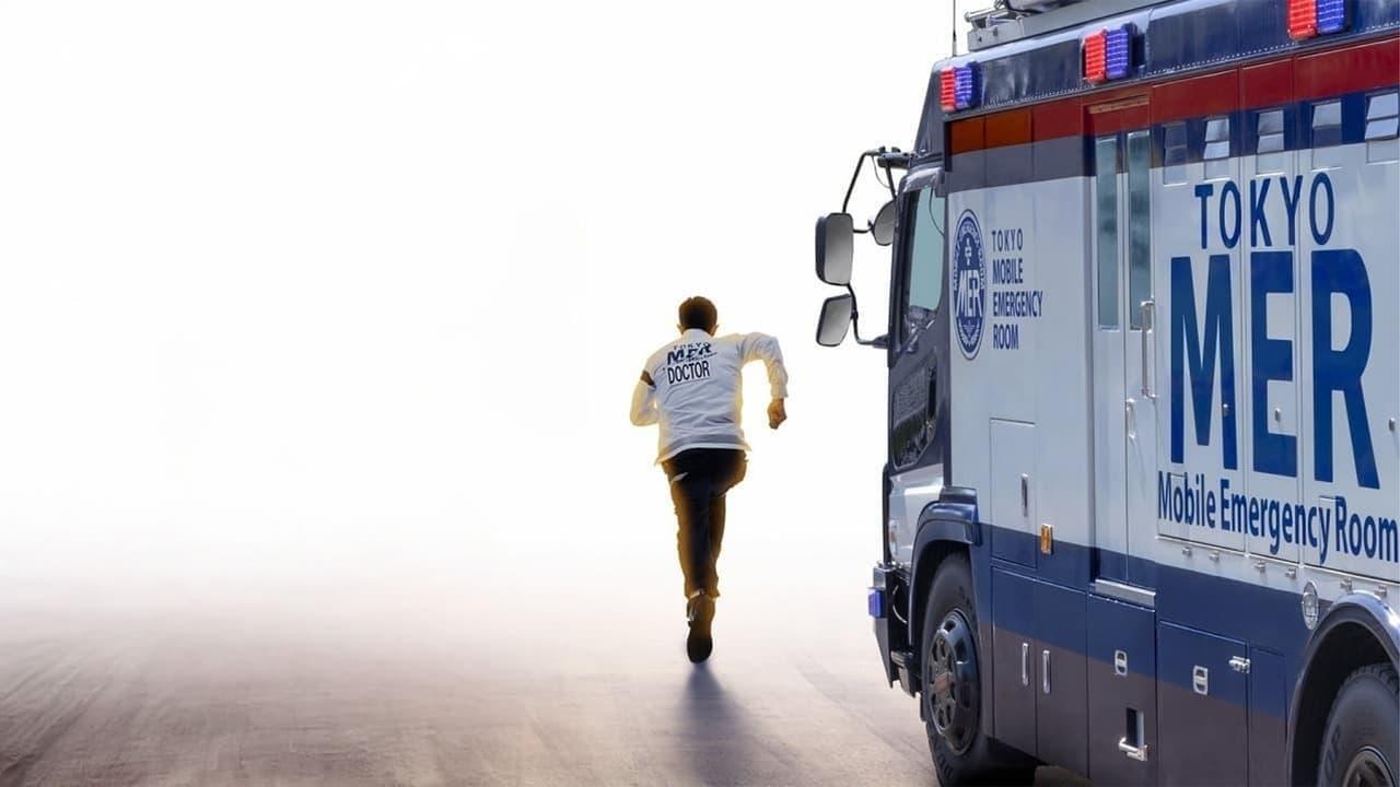 Tokyo MER: Mobile Emergency Room: The Movie