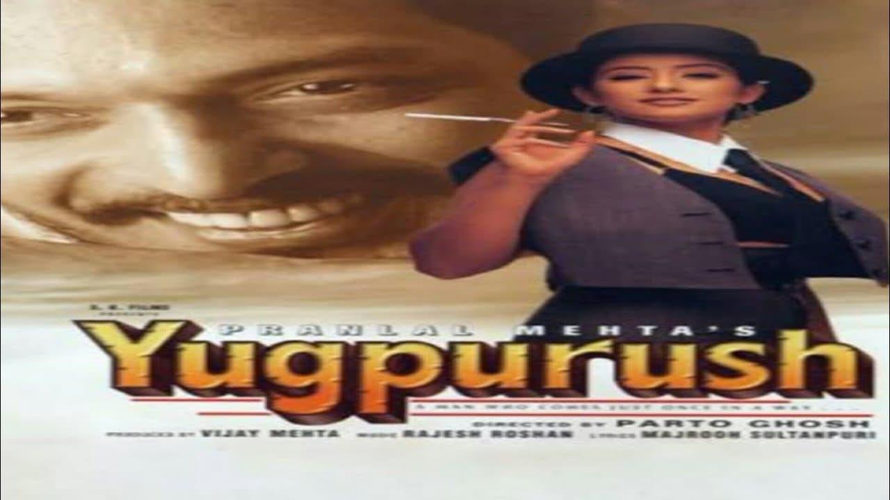 Yugpurush