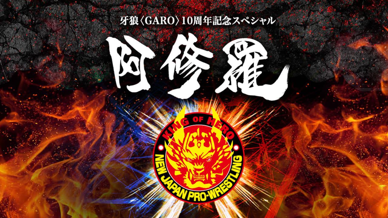 GARO: Ashura