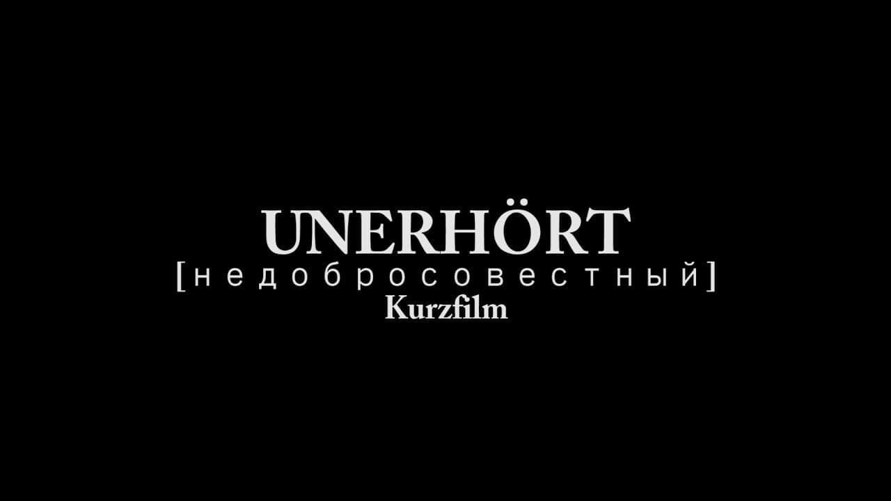 Unerhört