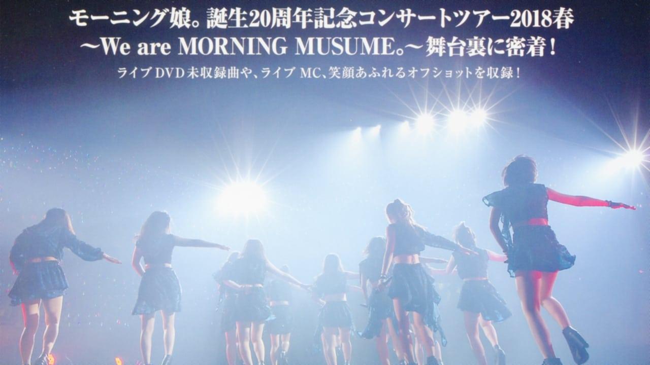 Morning Musume.'18 DVD Magazine Vol.115