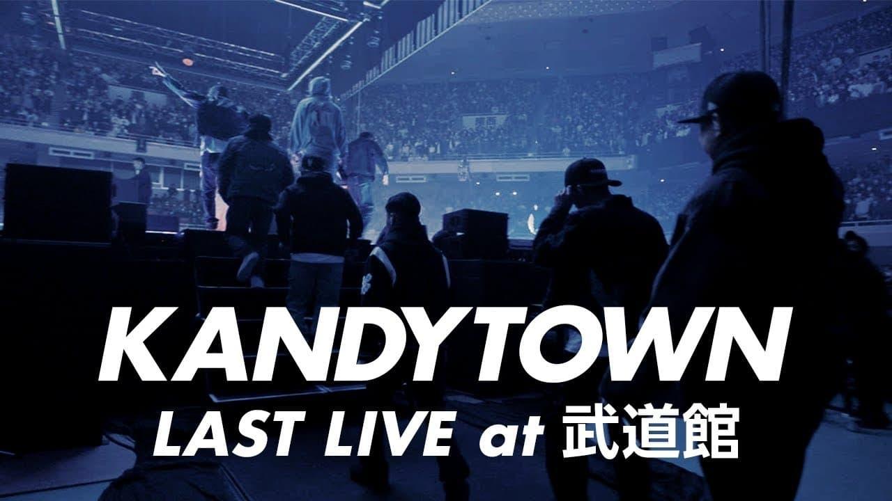 KANDYTOWN 単独公演 『LAST LIVE』