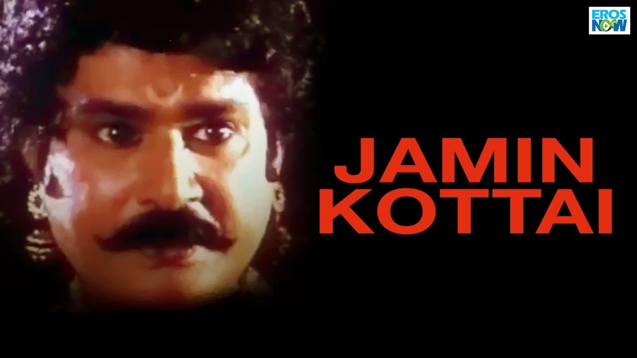 Jameen Kottai