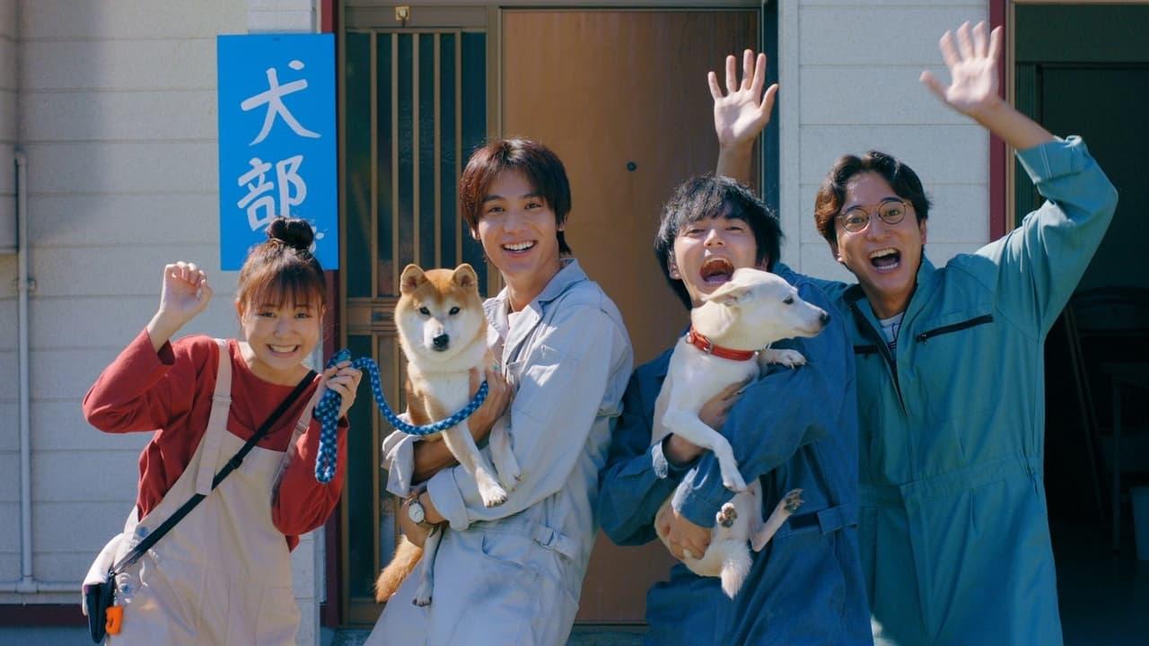 Inubu: The Dog Club