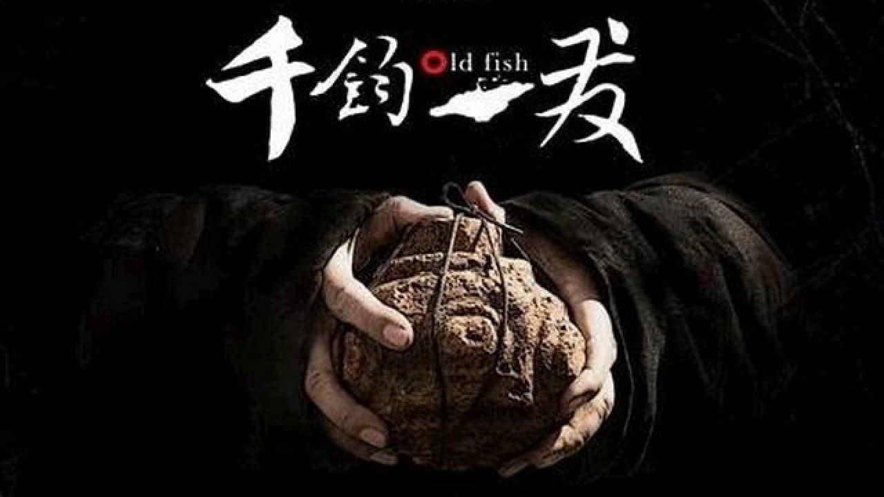 Old Fish