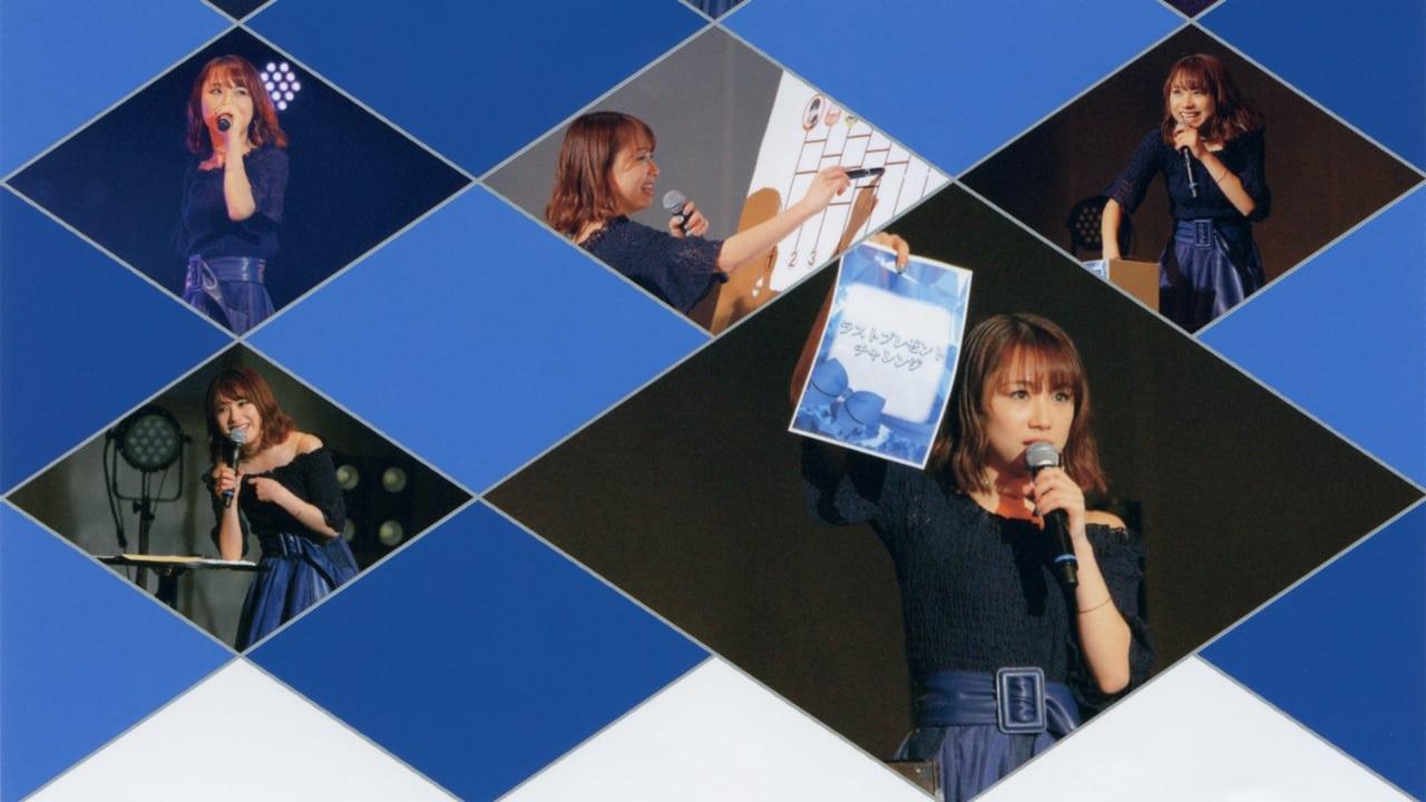 Morning Musume.'20 Ishida Ayumi Birthday Event