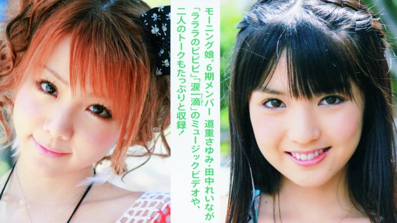 Alo-Hello! Morning Musume. 6ki