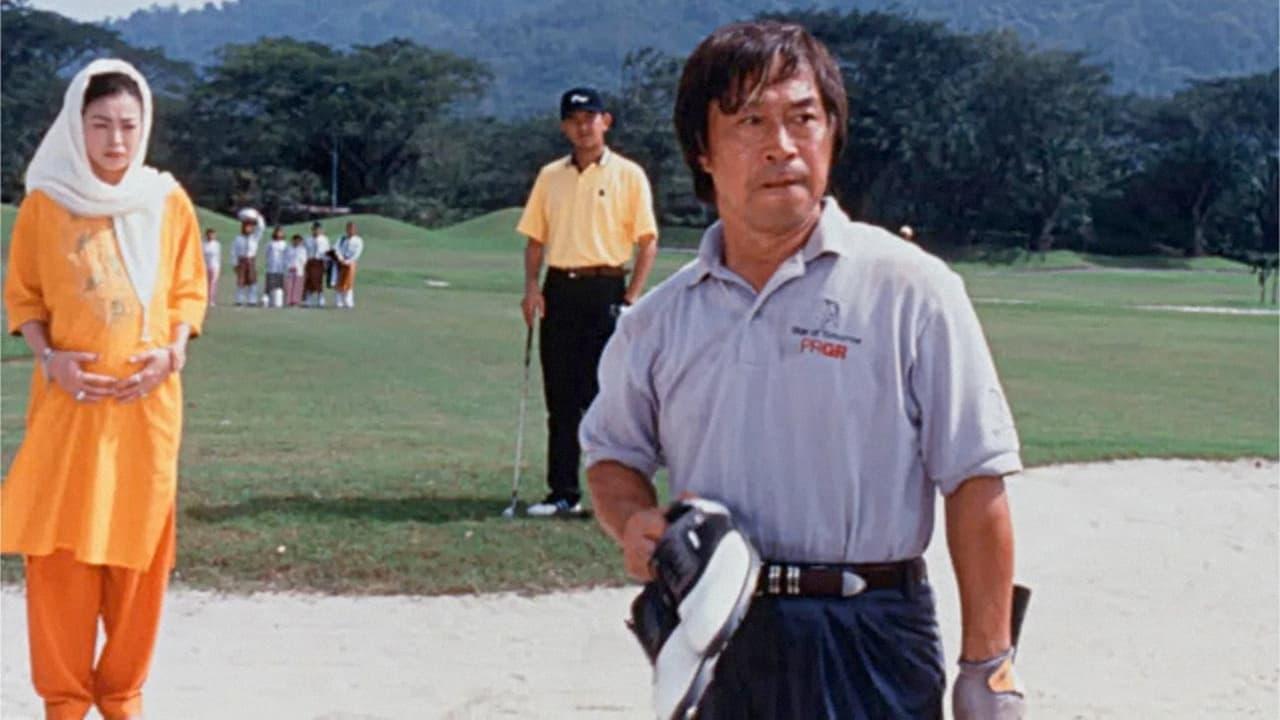 Pro Golfer Kinjiro Oribe 5: Beloved Lost Ball