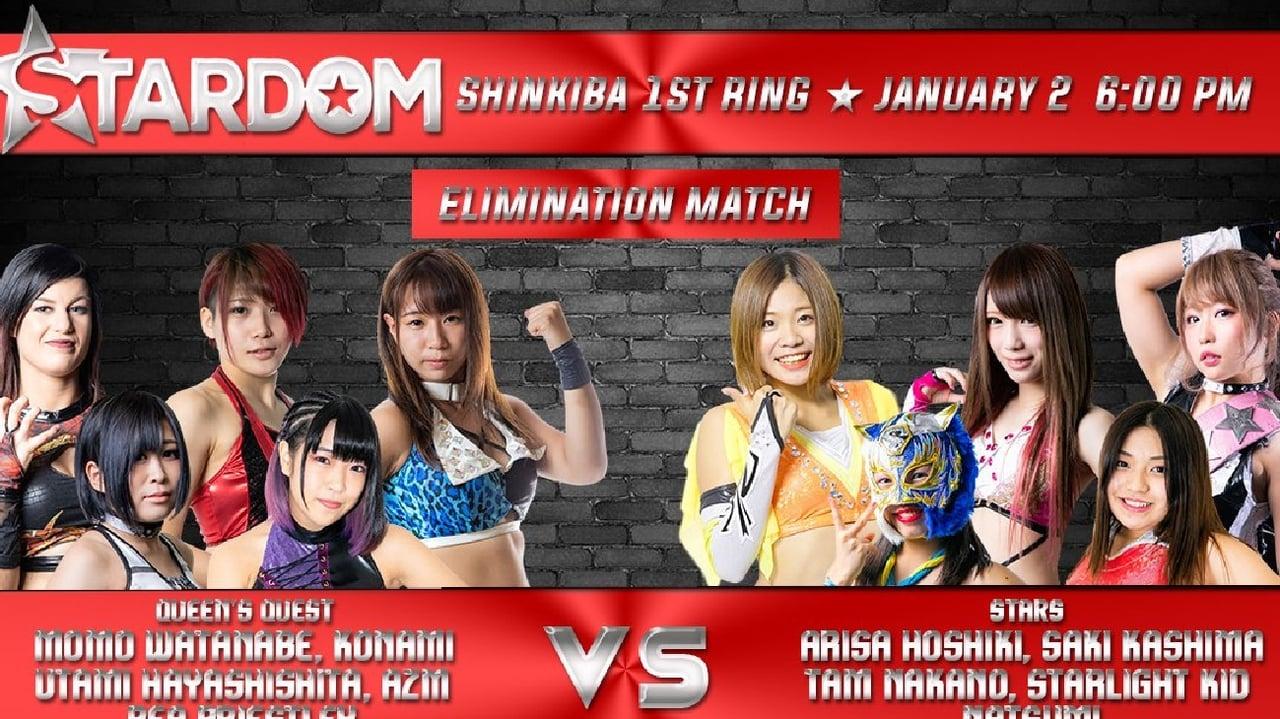 Stardom New Years Stars  Tag 3 (Evening Show)