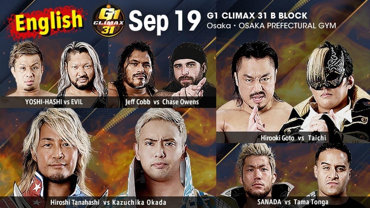 NJPW G1 Climax 31: Day 2