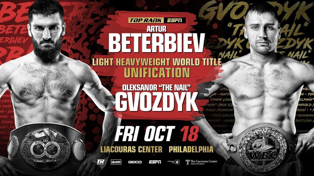 Artur Beterbiev vs. Oleksandr Gvozdyk