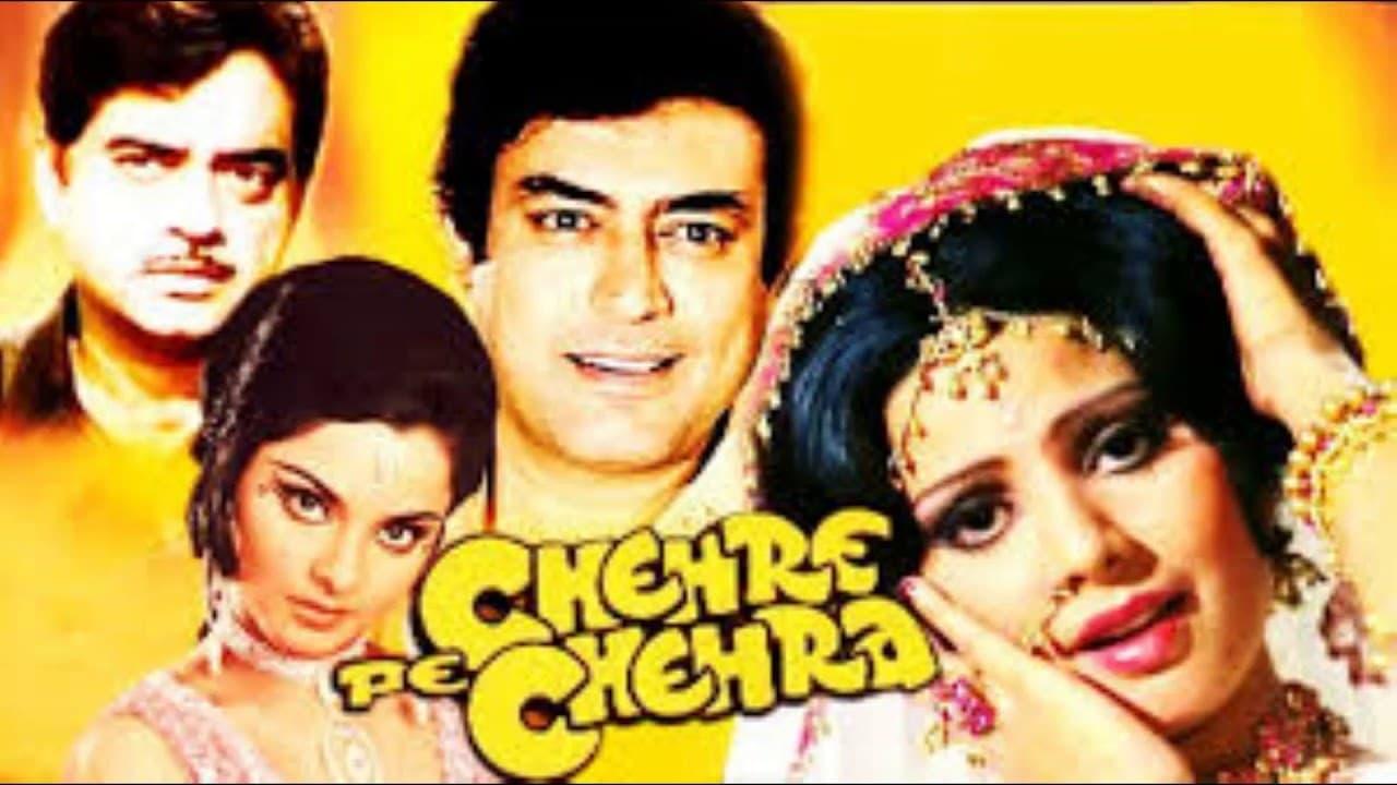 Chehre Pe Chehra