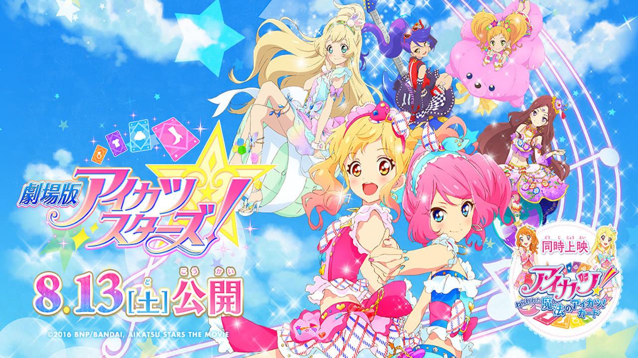 Aikatsu! Music Award: We all get a prize SHOW!