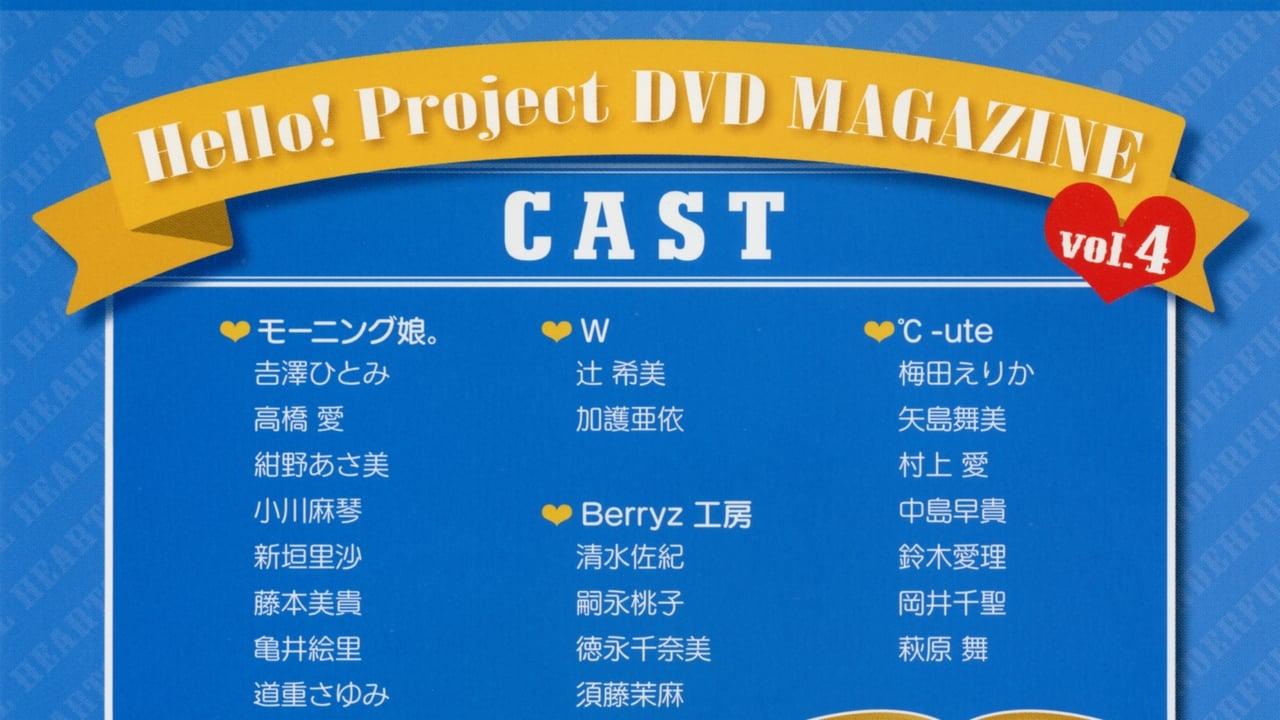 Hello! Project DVD Magazine Vol.4