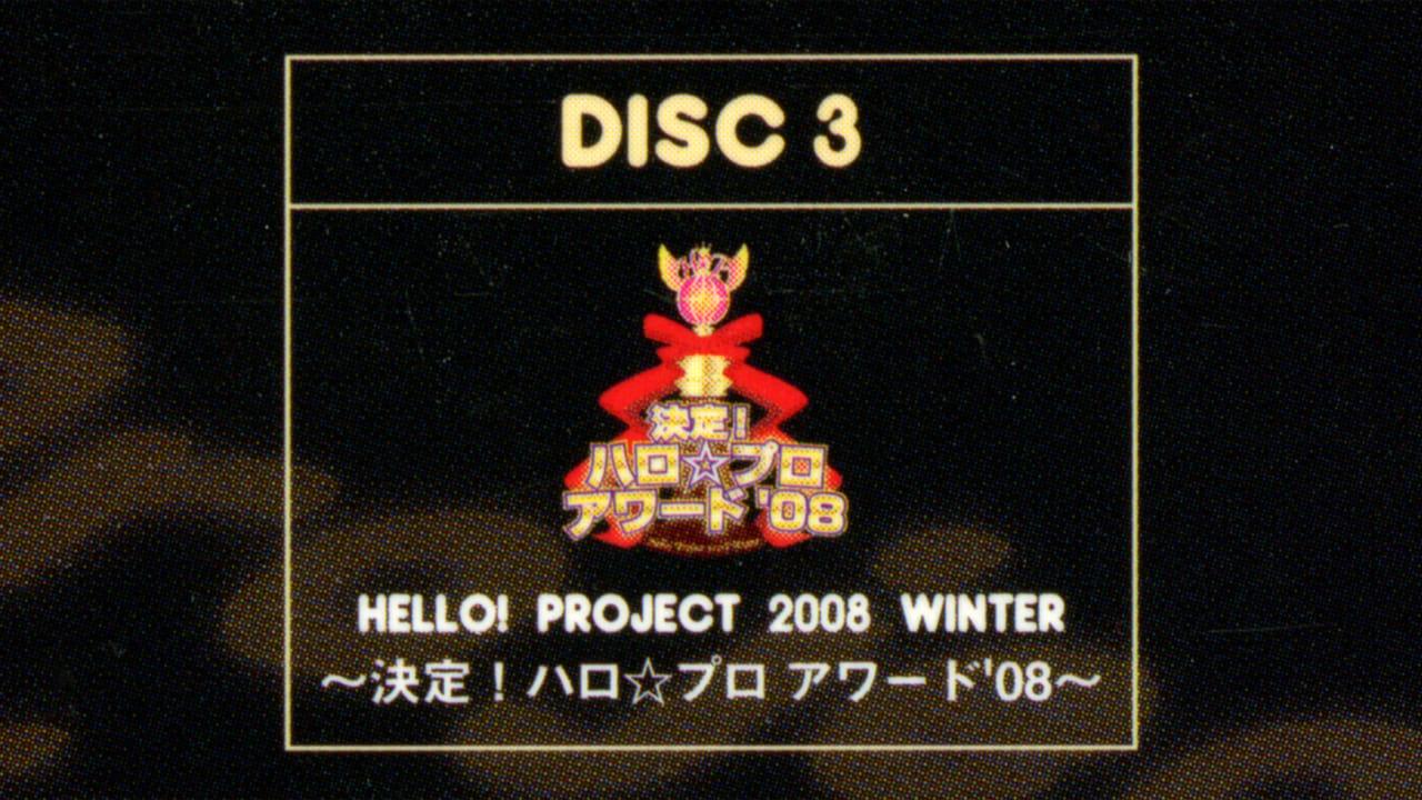 Hello! Project 2008 Winter ~Kettei! Hello☆Pro Award '08~