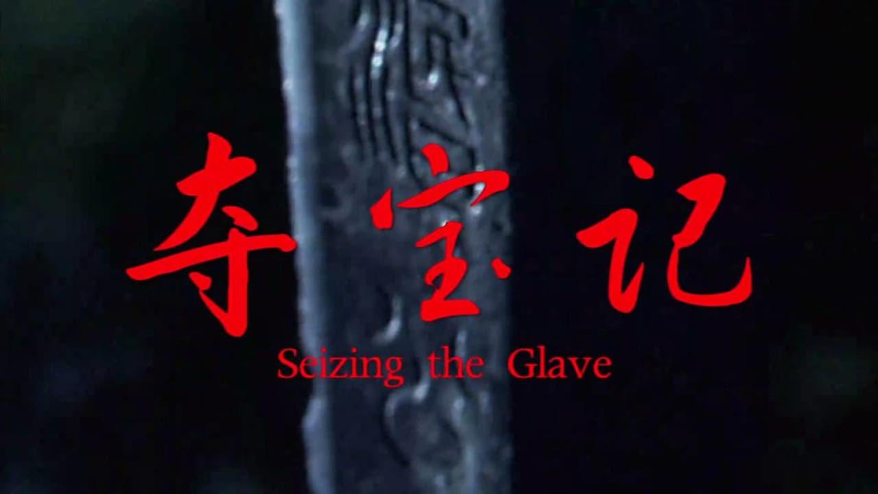 Seizing the Glave