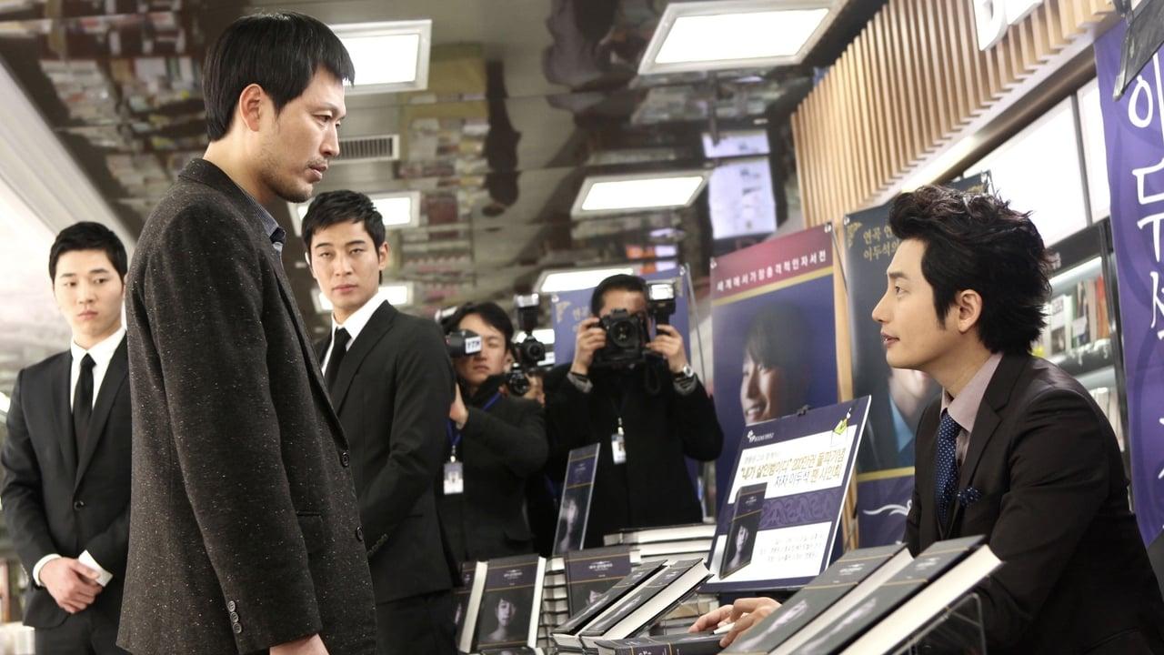 Confession of Murder