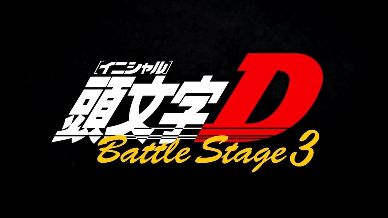 Initial D Battle Stage 3