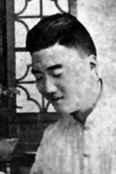 Shouzhi Chen