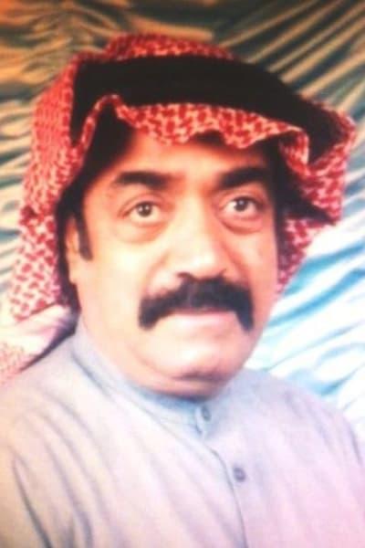 صالح حمد امبيريك